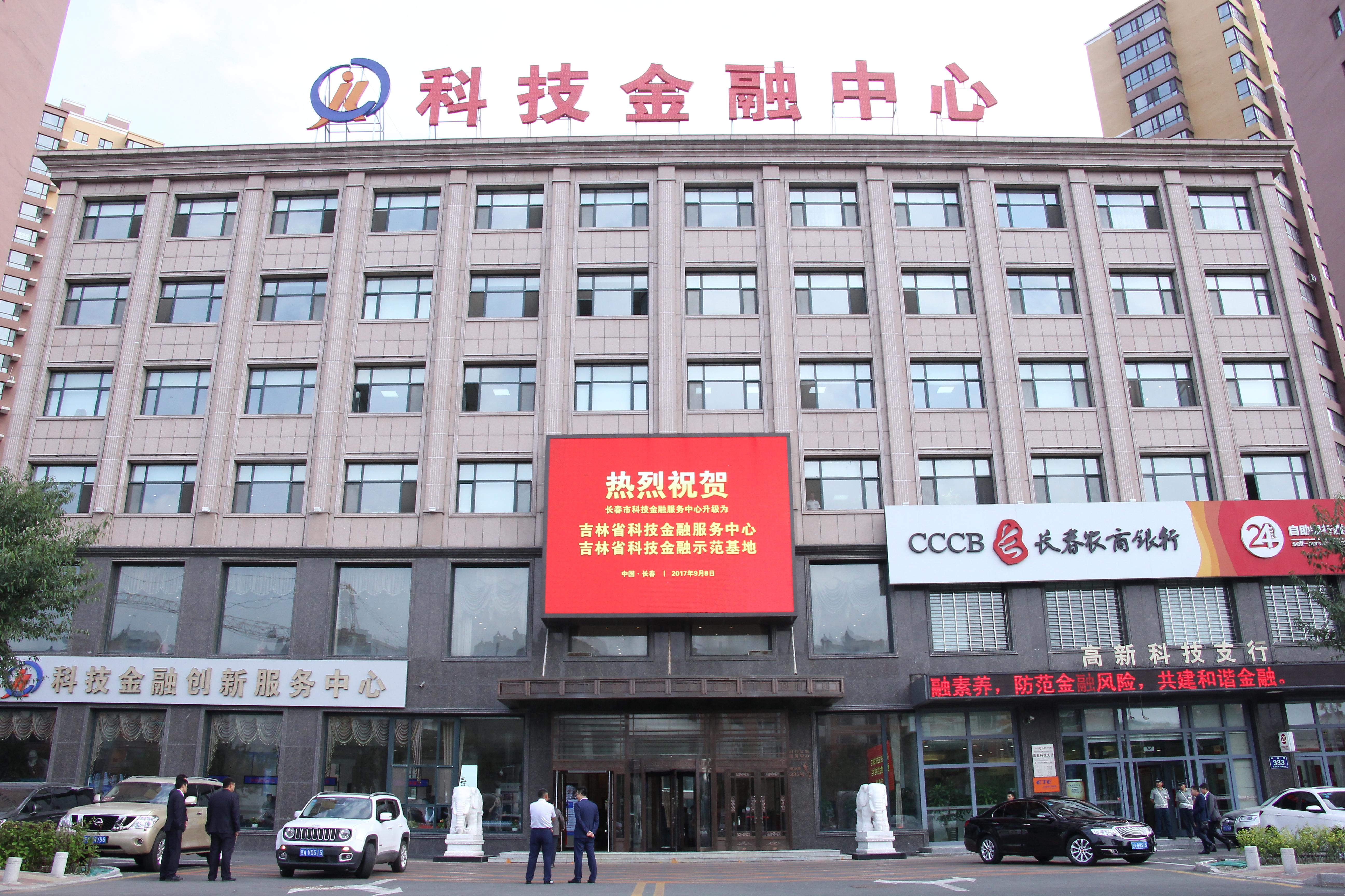 公司介绍