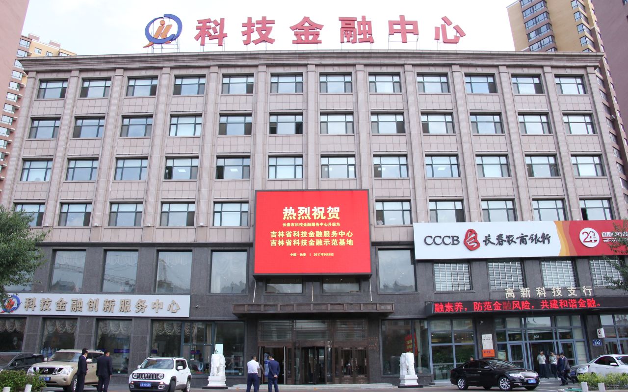 公司介绍